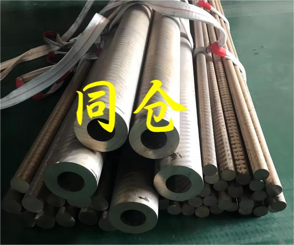 錫青銅C93200   C72900