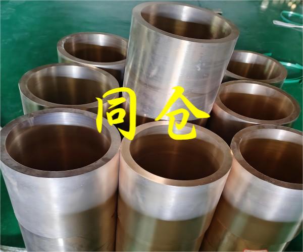 錫青銅CC481k CC499K