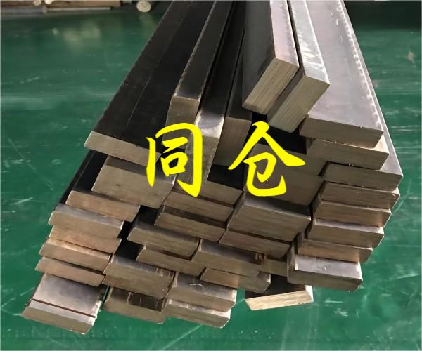 錫青銅ZCuSn5 Zn5pb5 ZQSn555