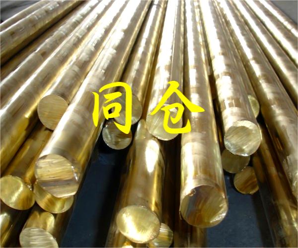 黃銅H96 H90 H85 H68 H65 H63 H62 HNi65-5 Hpb63-3