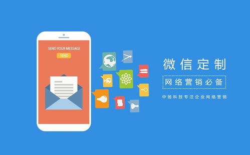 一站式數(shù)字解決方案 從圖APP開發(fā)到沈陽網(wǎng)站建設(shè)推廣與廣告設(shè)計的全鏈條服務(wù)